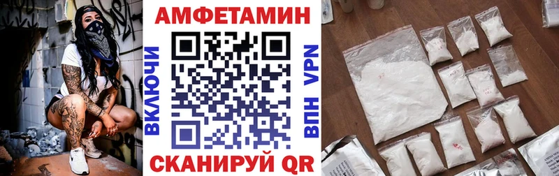 Купить закладки  Соликамск  Amphetamine 98% 