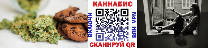 Cannafood марихуана  Купить  Соликамск 