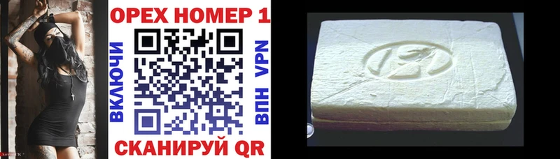 Cocaine Перу Соликамск