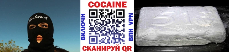 Купить  Соликамск  Кокаин Перу 