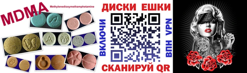 Экстази Дубай Соликамск