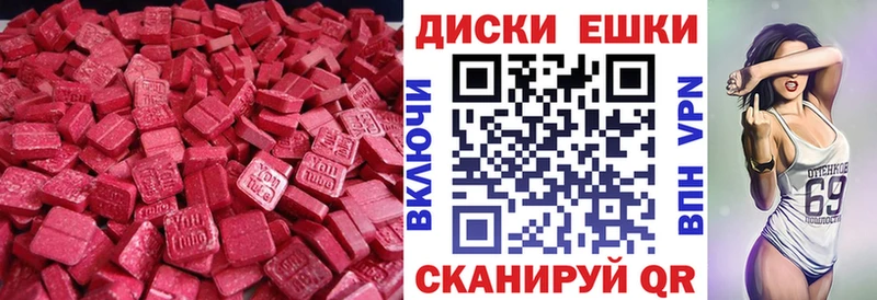 Экстази mix  Купить где  Соликамск 