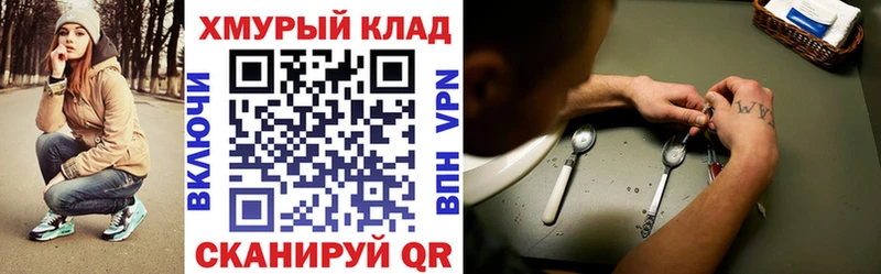 Купить где  Соликамск  ГЕРОИН VHQ 