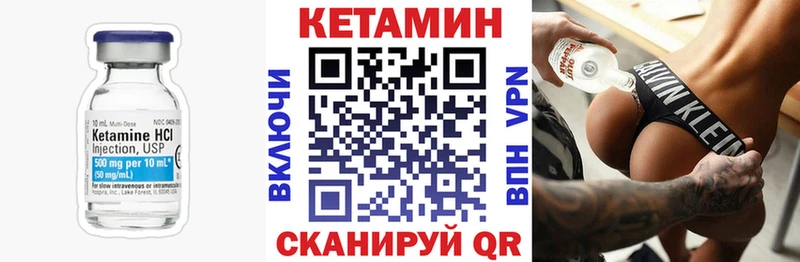 Кетамин ketamine  Купить закладки  Соликамск 