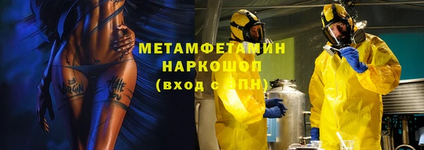 тгк Дмитровск