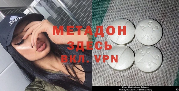 МДМА Дмитров