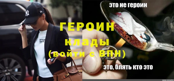 каннабис Тавда