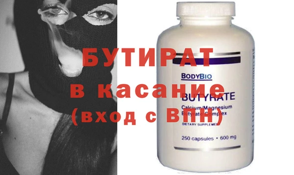 МДМА Дмитров