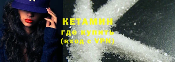 таблы Гусиноозёрск