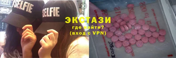 тгк Дмитровск