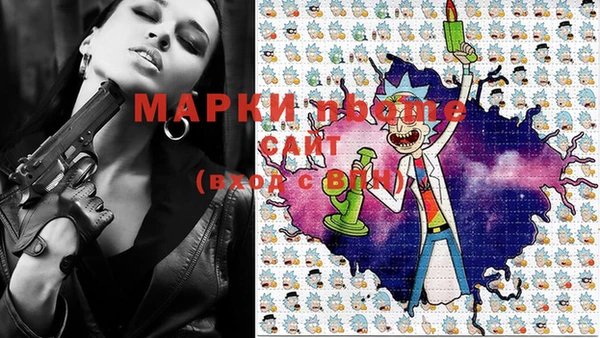 МДМА Дмитров