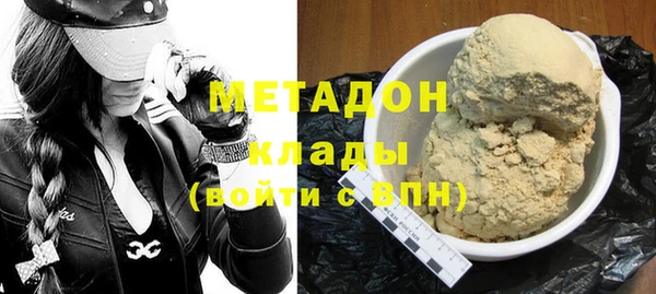 МДМА Дмитров