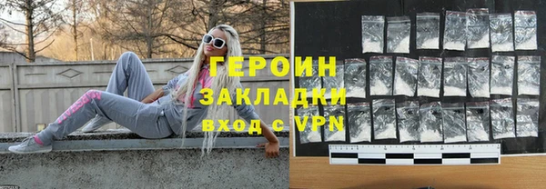 мефедрон VHQ Тайга