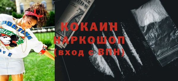 МДМА Дмитров