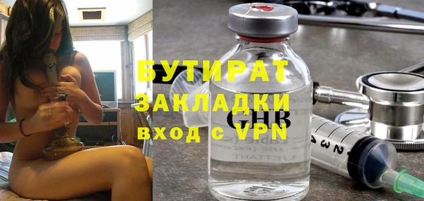 МДМА Дмитров