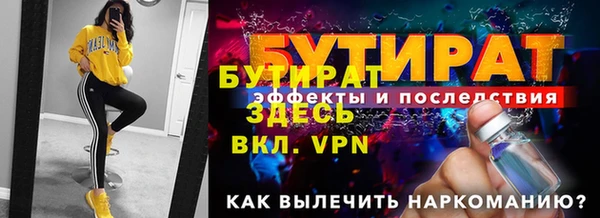 тгк Дмитровск