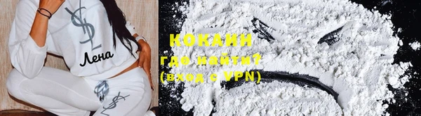 таблы Гусиноозёрск
