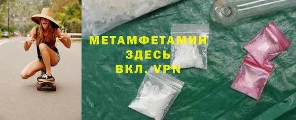 соль ск Сясьстрой