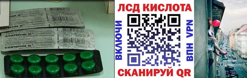 Лсд 25 экстази ecstasy Купить Соликамск