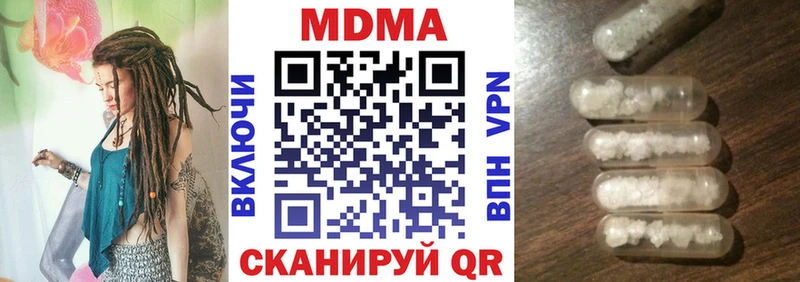 МДМА VHQ  Купить  Соликамск 