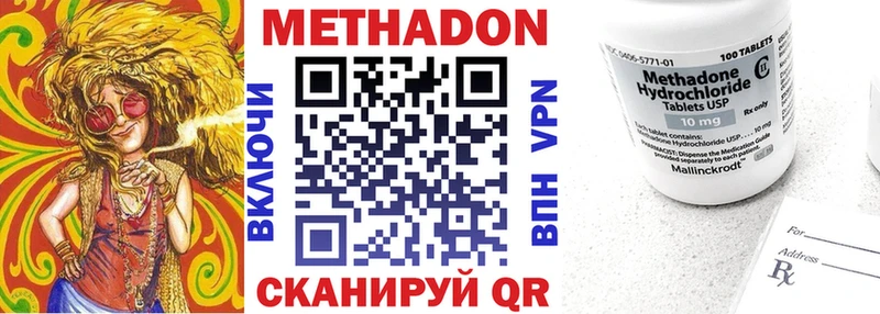 Метадон мёд  Купить где  Соликамск 