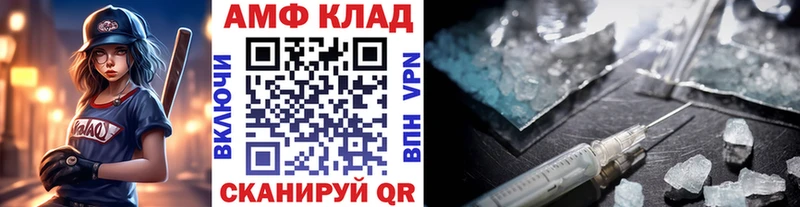 МЕТАМФЕТАМИН Декстрометамфетамин 99.9%  Купить  Соликамск 